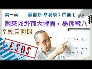 上元 中元 下元